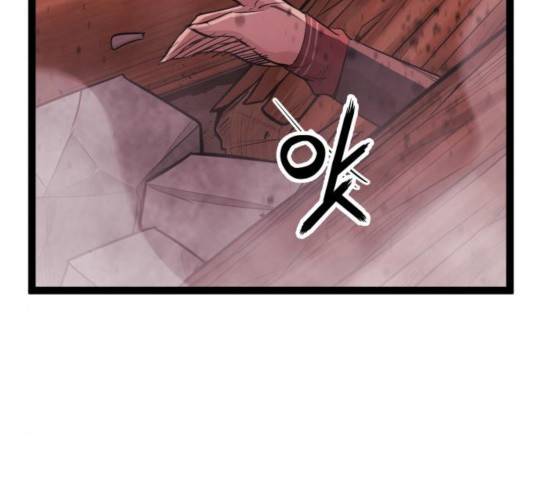 고삼무쌍(네이버) 116화 16