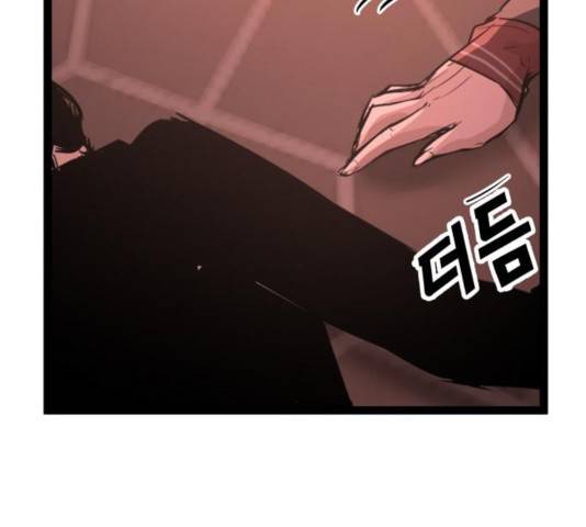 고삼무쌍(네이버) 116화 23