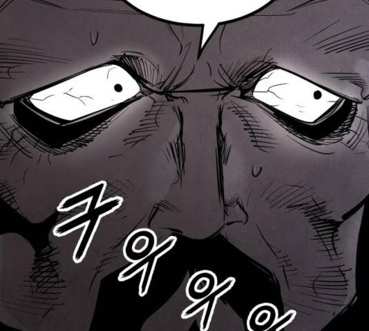 고삼무쌍(네이버) 116화 59