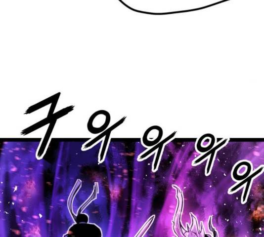 고삼무쌍(네이버) 116화 128