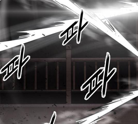 고삼무쌍(네이버) 116화 148