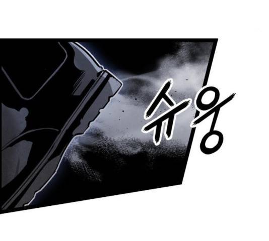고삼무쌍(네이버) 116화 155