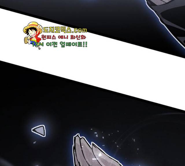고삼무쌍(네이버) 116화 184
