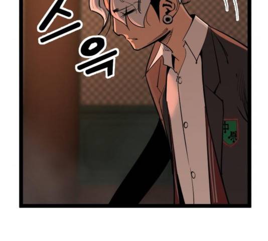 고삼무쌍(네이버) 116화 229