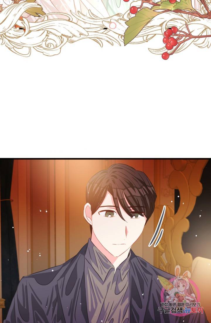 120일의 계약결혼 28화 54