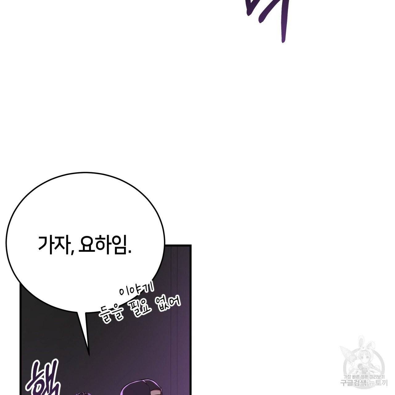 빅 애플(Big Apple) 시즌2 10화 3