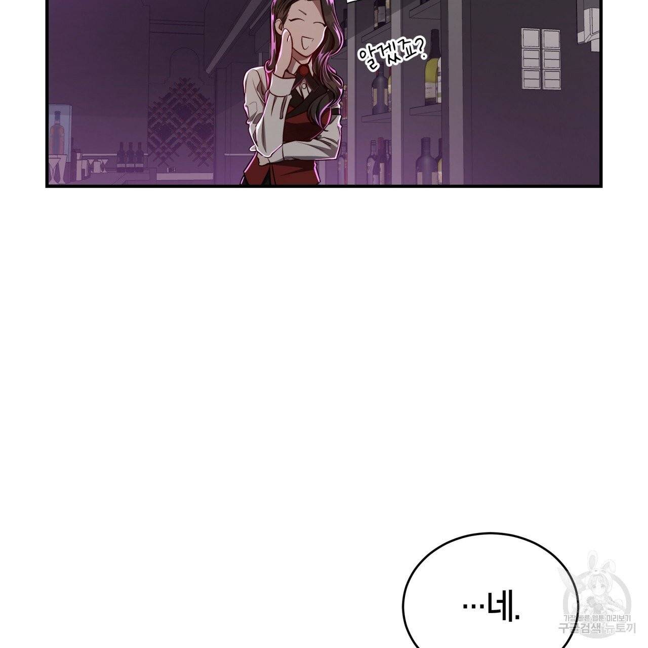 빅 애플(Big Apple) 시즌2 10화 17