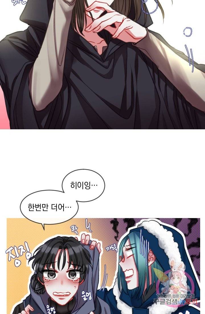 은의 공녀, 까마귀 공녀 33화 28