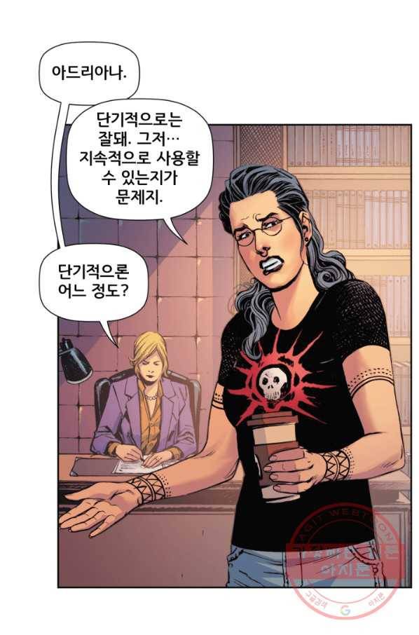 원더 우먼 27화 16