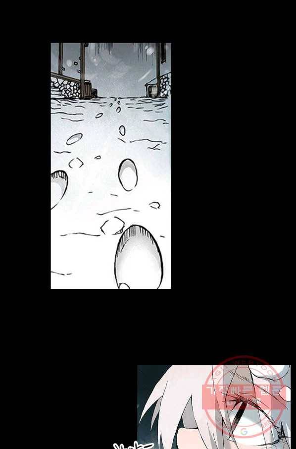 무기가게 사장님 1화 3