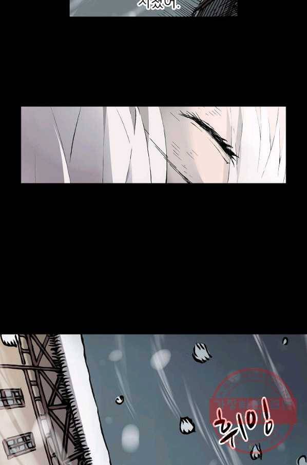 무기가게 사장님 1화 6
