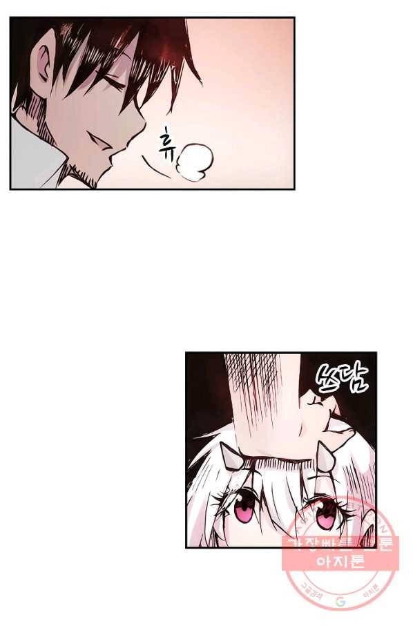무기가게 사장님 1화 49