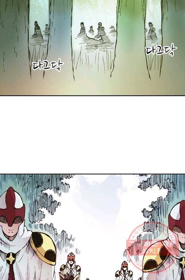 무기가게 사장님 1화 64