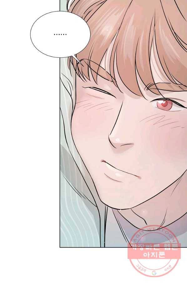 좋지 아니한가 [개정판] 4화 11