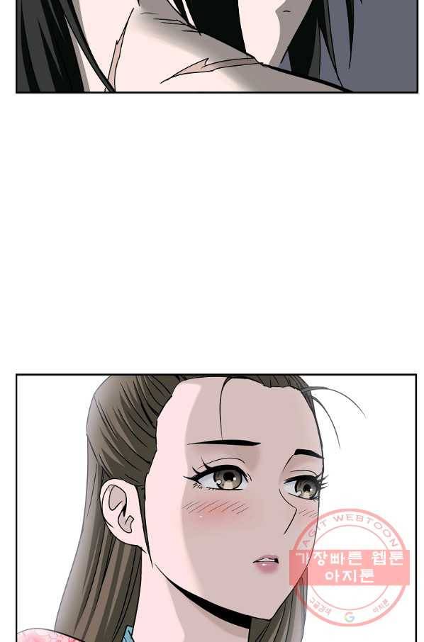 궁귀검신(카카오) 91화 6