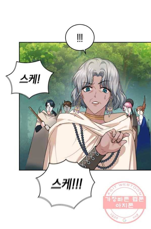 폭군의 유일한 조향사가 되었습니다 25화 80