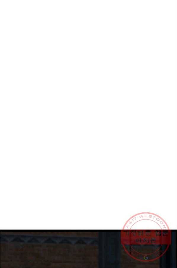 다른 세계에서 주워왔습니다 82화 43