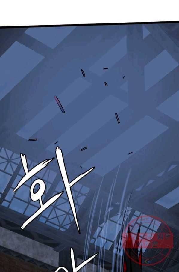 다른 세계에서 주워왔습니다 82화 64