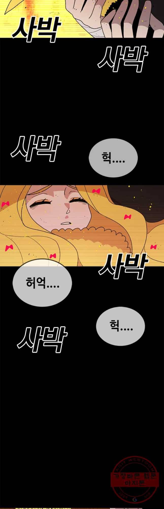 시간이 머문 집 시즌2 10화 12