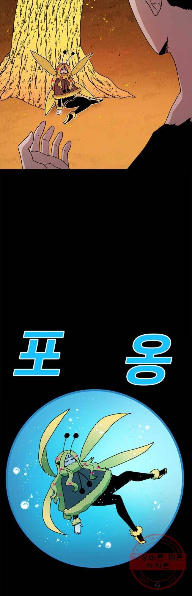 시간이 머문 집 시즌2 10화 13