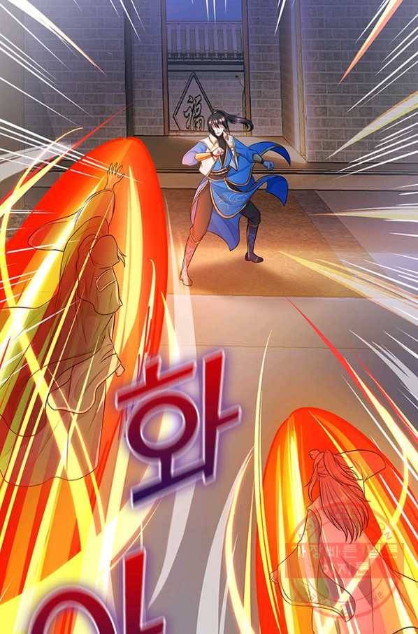독보소요 149화 7
