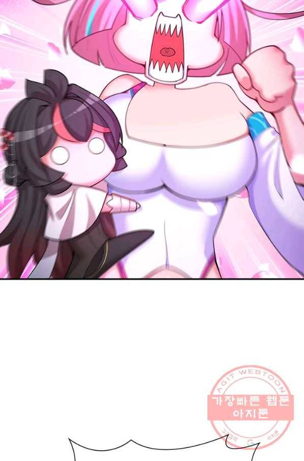 이세계에서 만렙 찍기 81화 6