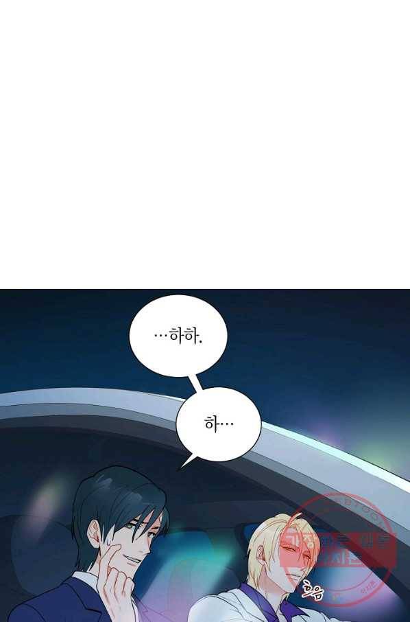원 스텝 프롬 헬 7화 1