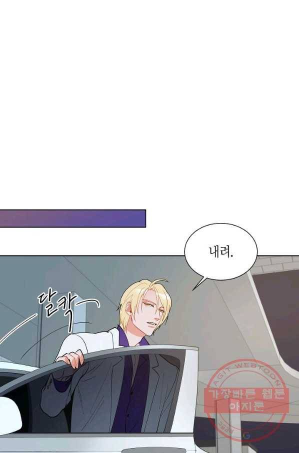 원 스텝 프롬 헬 7화 6