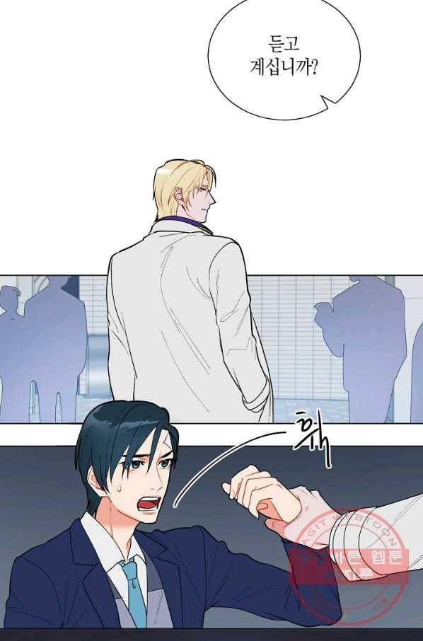원 스텝 프롬 헬 7화 9