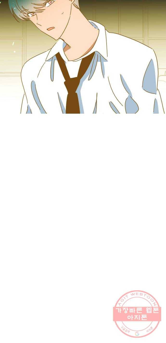 어느날 네가 떠올라! 5화 45