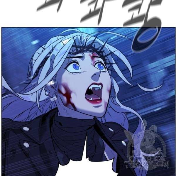 화이트 블러드 85화 20