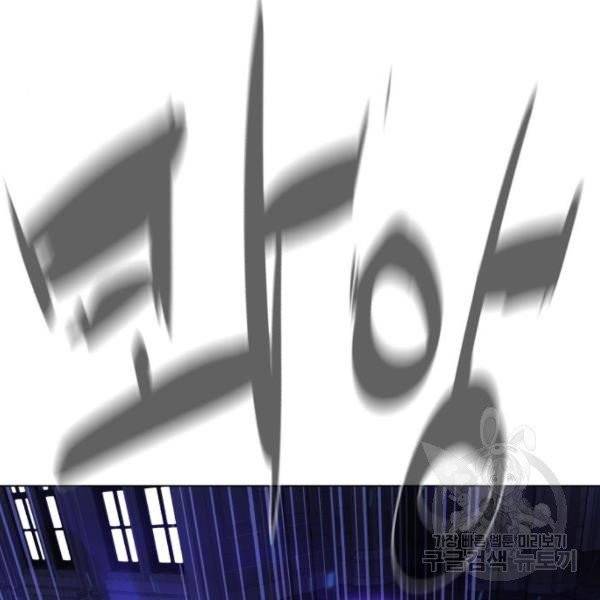 화이트 블러드 85화 27