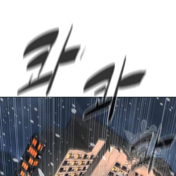 화이트 블러드 85화 46