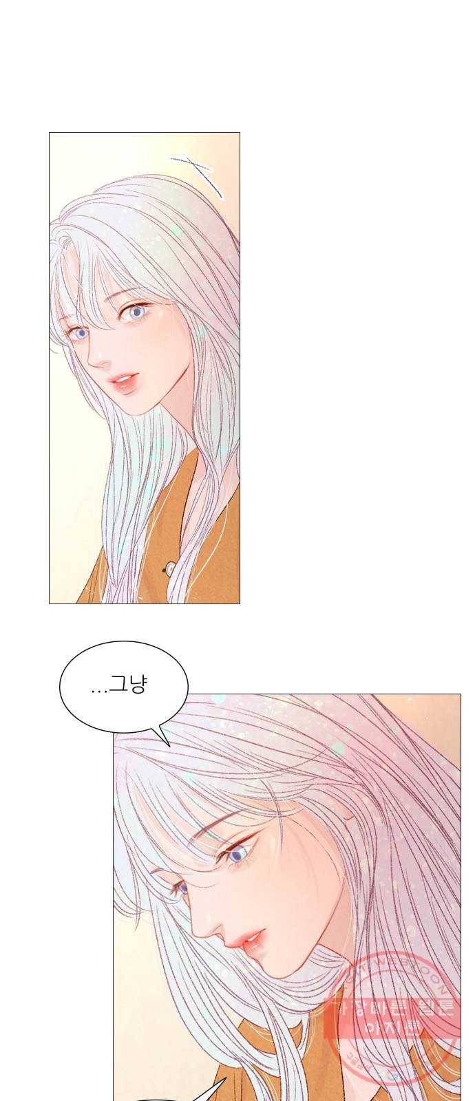 신비 69화 6