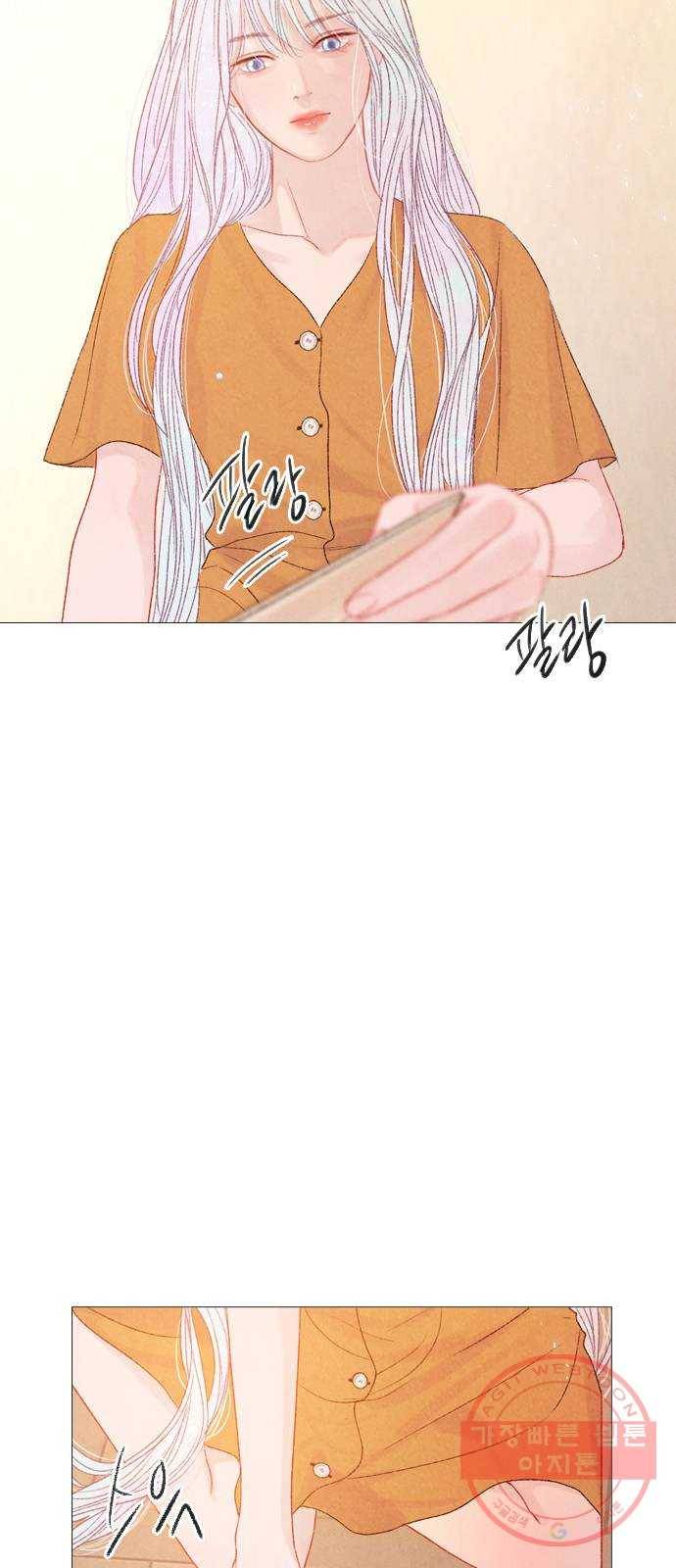 신비 69화 8