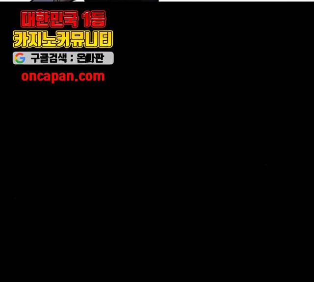 겟백 3부 23화 23
