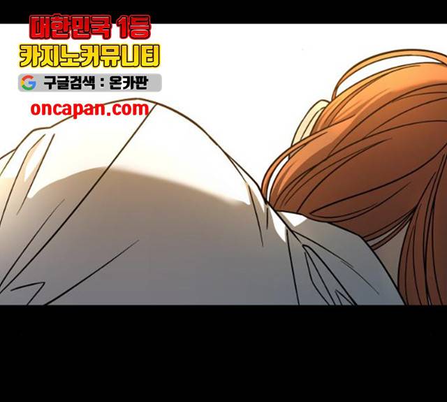 겟백 3부 23화 32