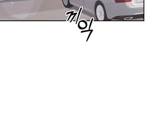 완벽한 결혼의 정석 9화 3