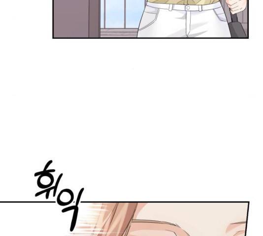 완벽한 결혼의 정석 9화 19