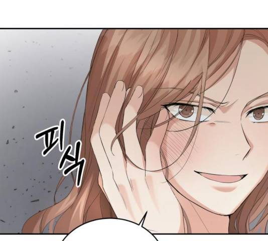 완벽한 결혼의 정석 9화 27