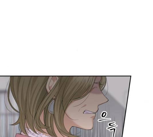 완벽한 결혼의 정석 9화 35