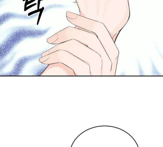 완벽한 결혼의 정석 9화 51