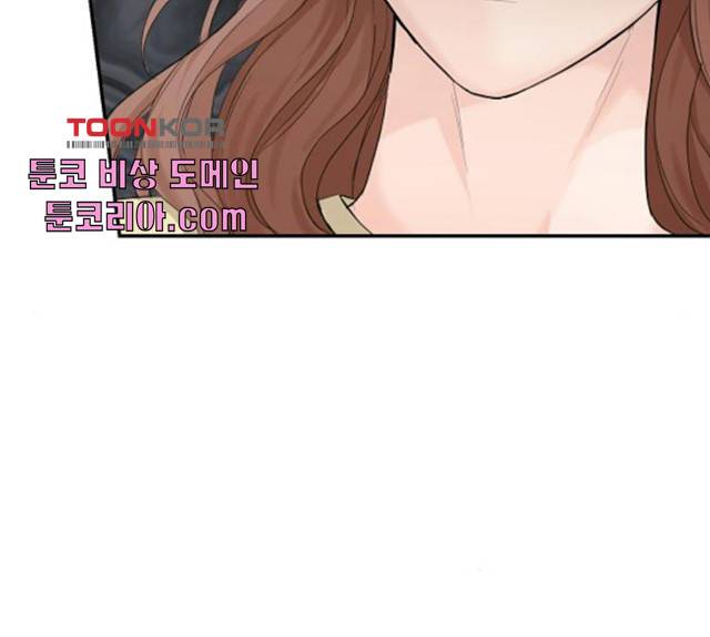완벽한 결혼의 정석 9화 64