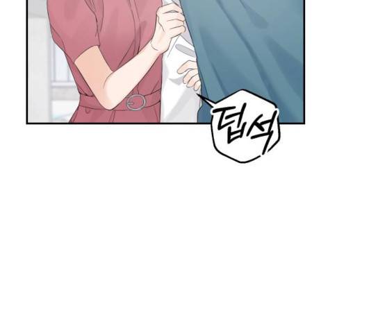 완벽한 결혼의 정석 9화 66