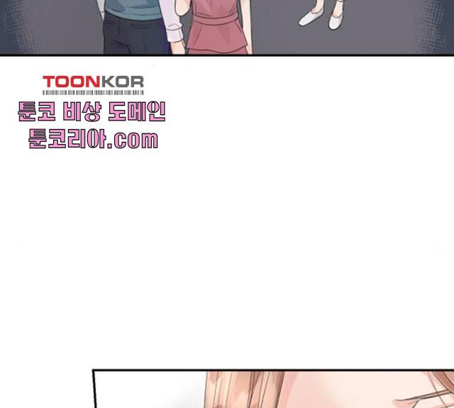 완벽한 결혼의 정석 9화 86
