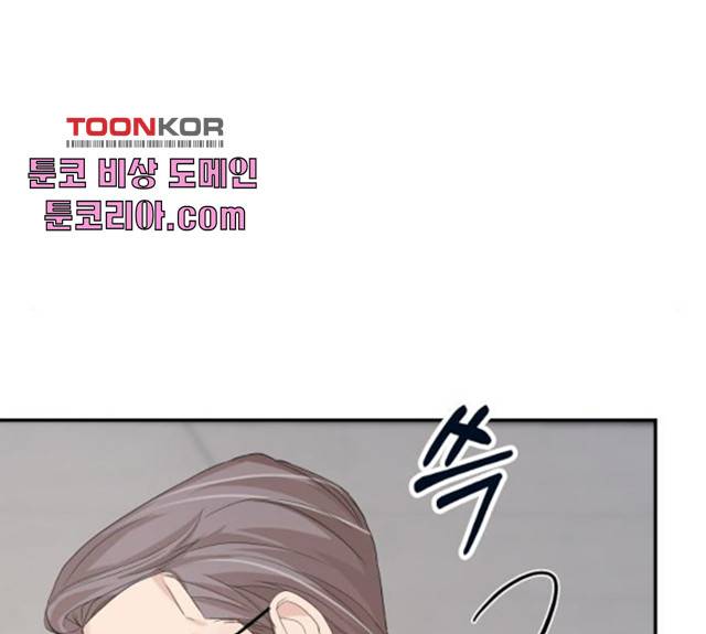 완벽한 결혼의 정석 9화 103