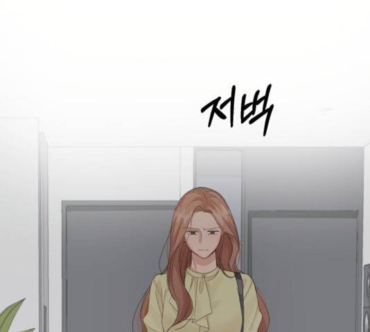 완벽한 결혼의 정석 9화 105