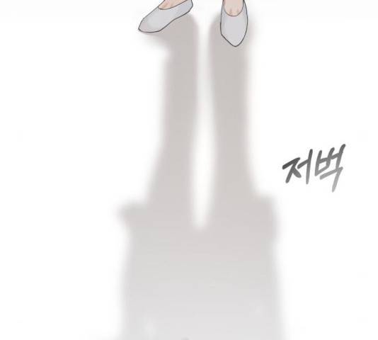 완벽한 결혼의 정석 9화 107
