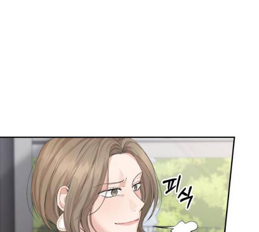 완벽한 결혼의 정석 9화 109