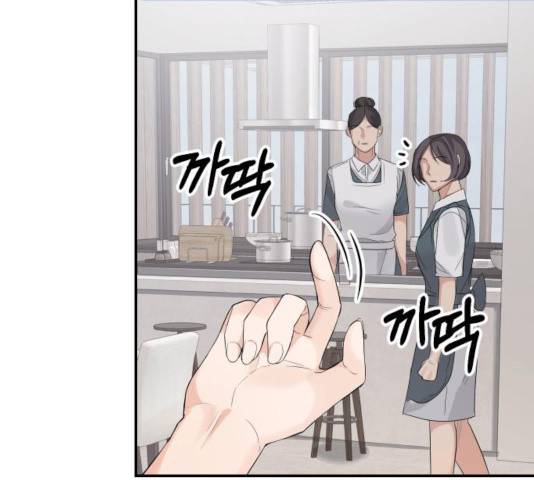 완벽한 결혼의 정석 9화 111